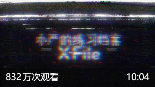 第20集｜小严的练习档案