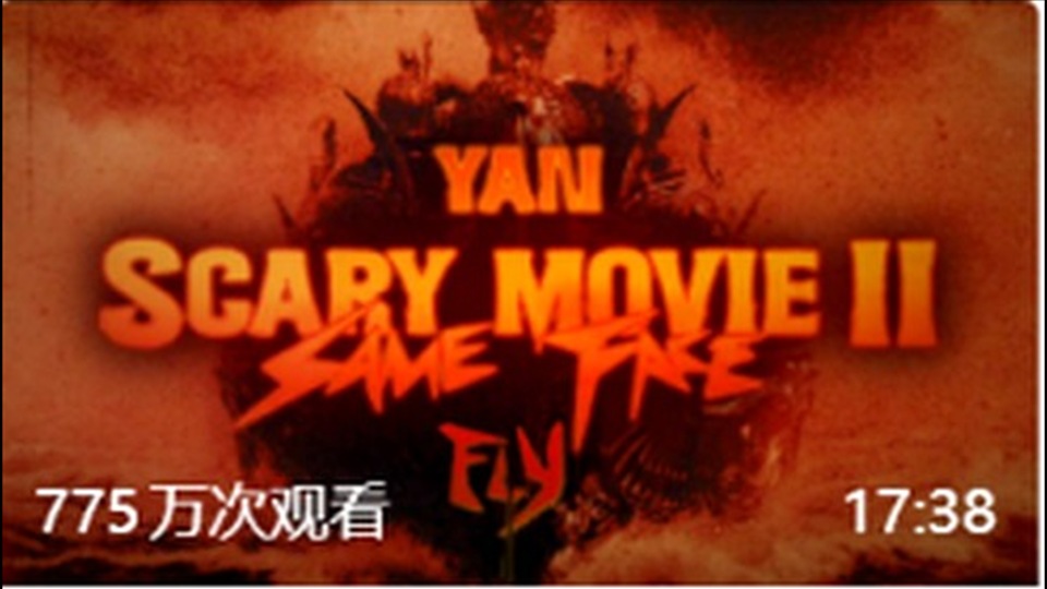 第23集｜小严的新歌档案