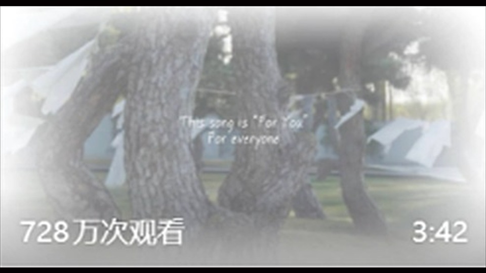 第24集｜又完成一首